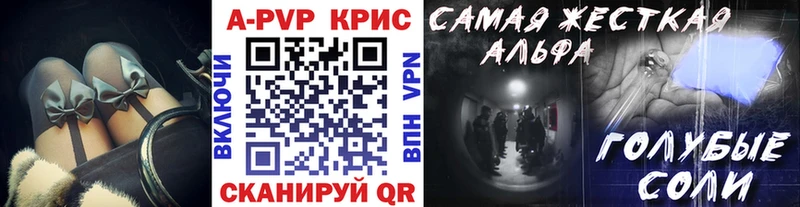 Сколько стоит Крымск СОЛЬ Меф мяу мяу mega как войти МАРИХУАНА ГАШ