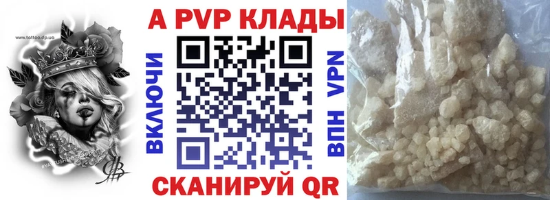 цена   Крымск  мега онион  A PVP мука 