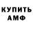 КЕТАМИН VHQ Teegan Craig