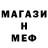 МЕТАМФЕТАМИН винт Konor MgGregar
