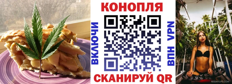 Cannafood конопля  Крымск 