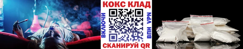 дарнет шоп  Крымск  КОКАИН Перу 