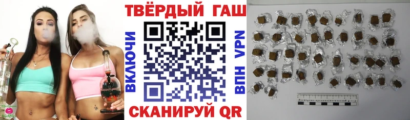 ГАШИШ хэш  где найти   Крымск 