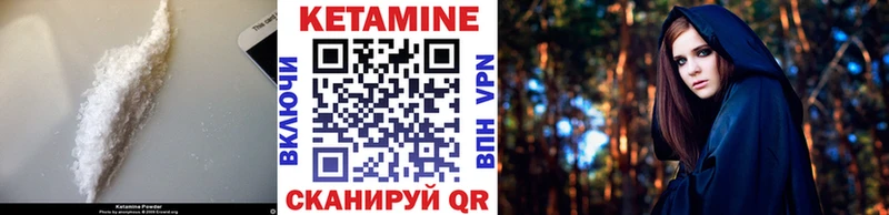 дарнет шоп  Крымск  Кетамин ketamine 