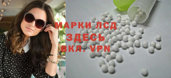 марки nbome Алексин