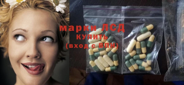 марки nbome Алексин