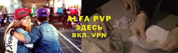 соль ск Алзамай