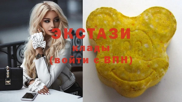 марки nbome Алексин