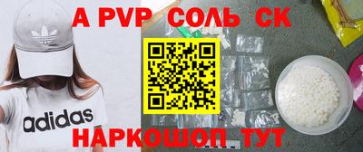 мефедрон Кингисепп