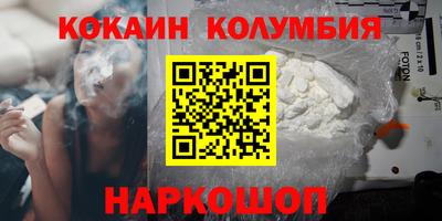 трава Кимры