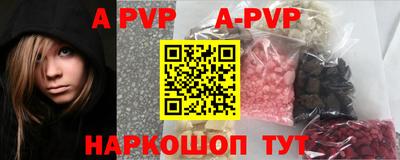 мефедрон Кингисепп
