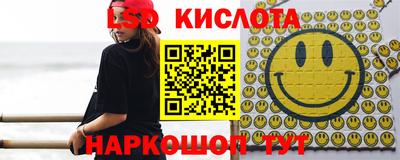мефедрон Кингисепп