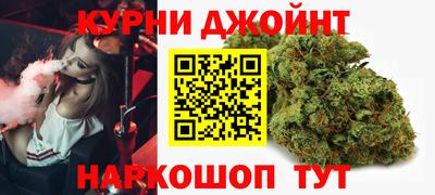 каннабис Кинель