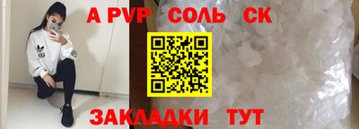 мефедрон Кингисепп