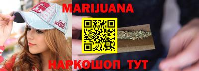 каннабис Кинель