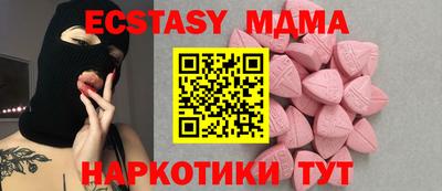 мефедрон Кингисепп