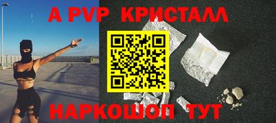 мефедрон Кингисепп