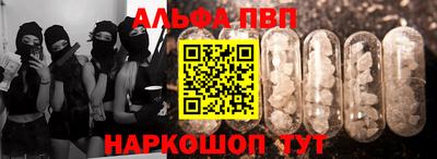 мефедрон Кингисепп