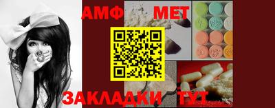 мефедрон Кингисепп