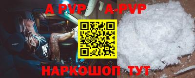 мефедрон Кингисепп