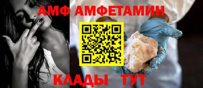 мефедрон Кингисепп