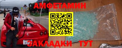 мефедрон Кингисепп