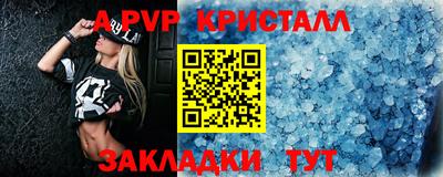 мефедрон Кингисепп
