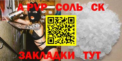 мефедрон Кингисепп