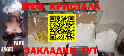 мефедрон Кингисепп