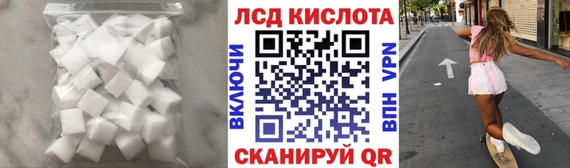 OMG сайт  Крымск  Лсд 25 экстази кислота  наркота 