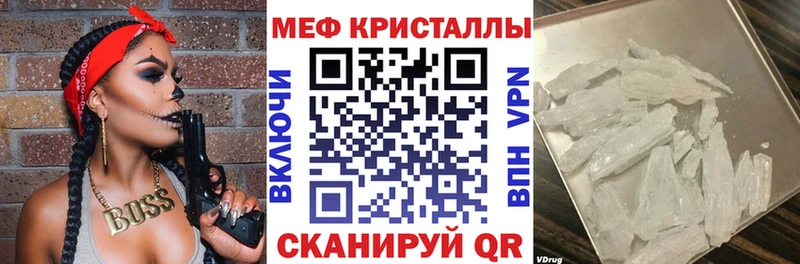 МЯУ-МЯУ мяу мяу  Крымск 