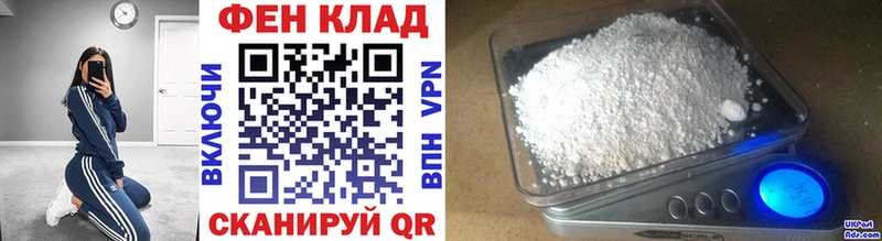 Первитин кристалл  Крымск 
