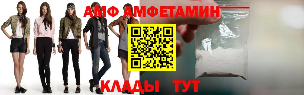 Метамфетамин пудра Крымск