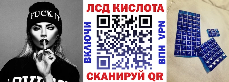 кракен   наркошоп  Крымск  Марки 25I-NBOMe 1500мкг 