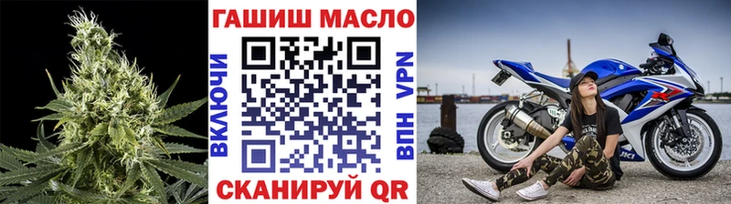 Дистиллят ТГК вейп с тгк  гидра ссылка  Крымск 