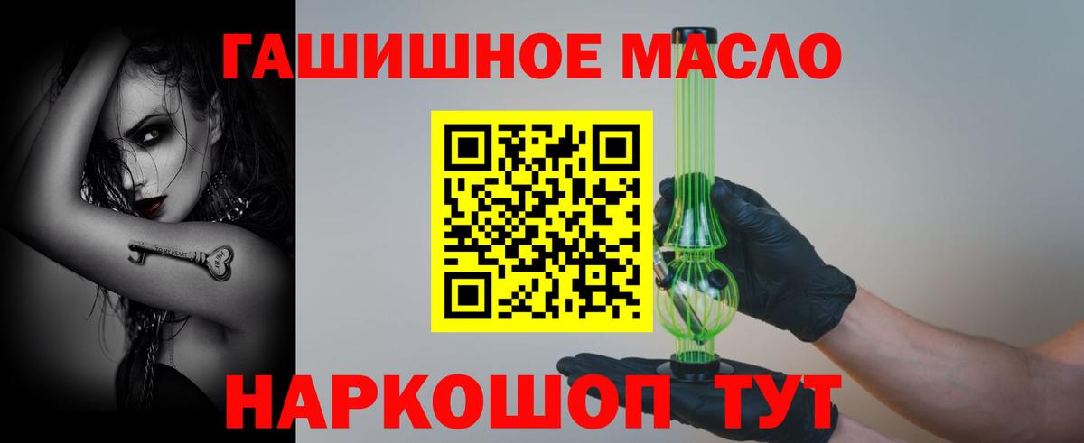 ТГК концентрат Крымск